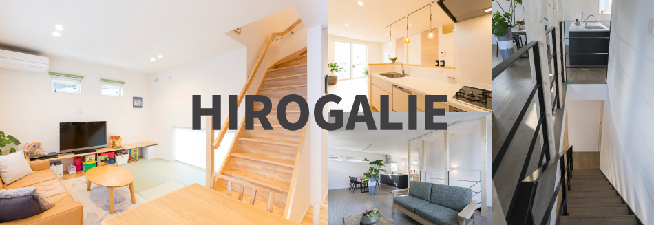 HIROGALIE