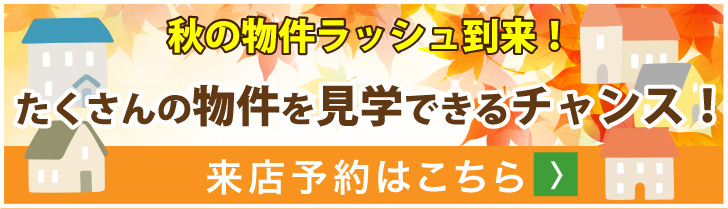 相談しにくいこともなんでもご相談ください。来店予約はこちら