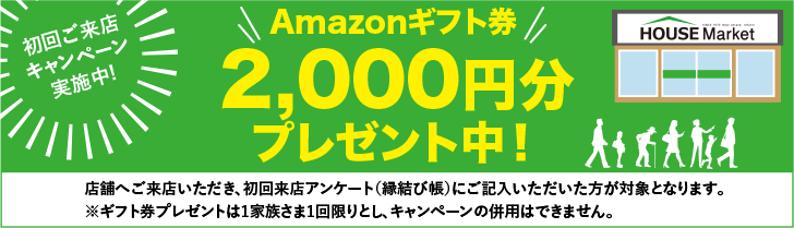 相談しにくいこともなんでもご相談ください。来店予約はこちら