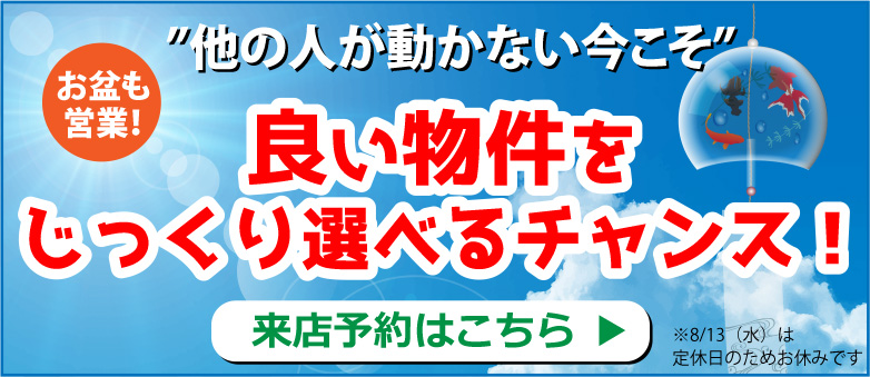家族で相談するなら今