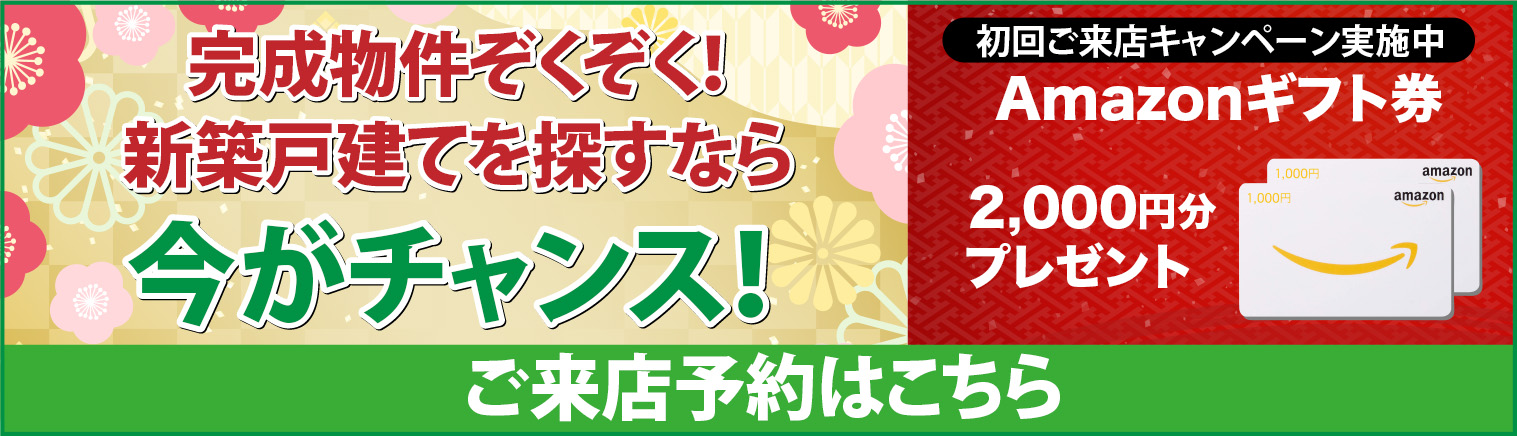 相談しにくいこともなんでもご相談ください。来店予約はこちら