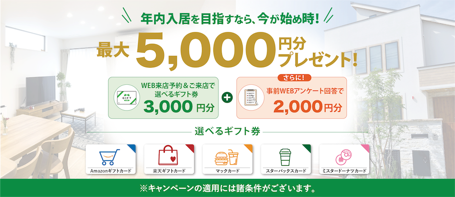 相談しにくいこともなんでもご相談ください。来店予約はこちら