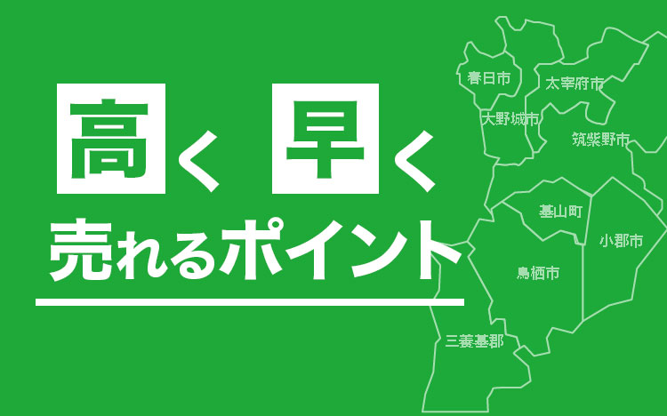 地域密着でなければ意味がない